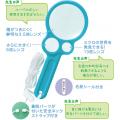 日本Raymay EW401 手持放大鏡(3.5x / 6x / 13x)