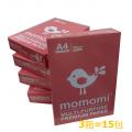 **3箱優惠**Momomi 80G (A4) Copy Paper 特白影印紙-(5包/箱)-箱裝