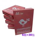 **6箱優惠**Momomi 80G (A4) Copy Paper 特白影印紙-(5包/箱)-箱裝
