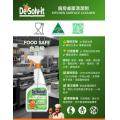 澳洲制De-Solv-it 廚房去油污殺菌清潔劑500ml