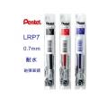Pentel LRP7-CX 0.7mm Metal Tip Refill防水替芯 for Energel