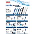 Pentel LRP5-CX 0.5mm Metal Tip Refill for Energel