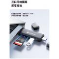 Ulanzi CR3  (Type-C + USB-A) 4.0 速率狂飆高質鋁金屬 三合一高效讀卡器